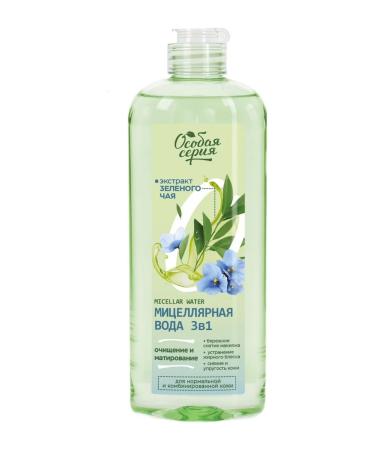 The world of cosmetics Set for combined face skin green tea - Buy Online on GoSupps.com