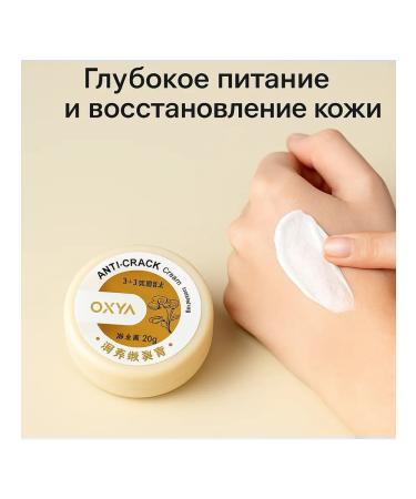 Apu Moisturizer from cracks for the face arms and legs 20 g - Buy Online on GoSupps.com