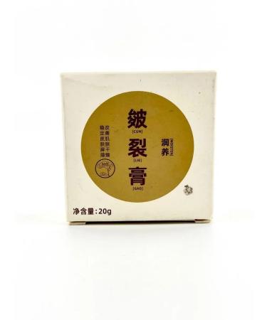 Apu Moisturizer from cracks for the face arms and legs 20 g - Buy Online on GoSupps.com