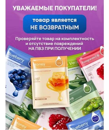 face mask Facial fabric mask set 10 - Buy Online on GoSupps.com