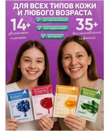 face mask Facial fabric mask set 10 - Buy Online on GoSupps.com