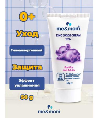 me & mom Children's cream with zinc 0+ 75 ml