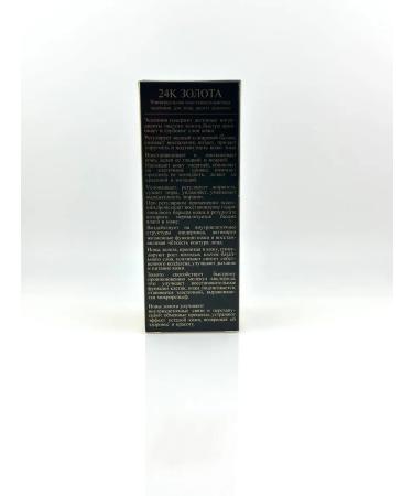 Naikar Golden liquid essence for the skin of the face - Buy Online on GoSupps.com