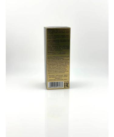 Naikar Golden liquid essence for the skin of the face - Buy Online on GoSupps.com