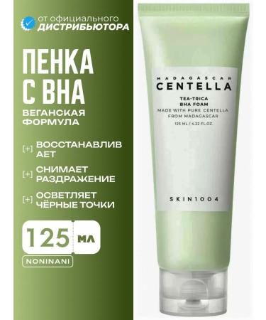 SKIN1004 Antibacterial foam for washing with tea tree