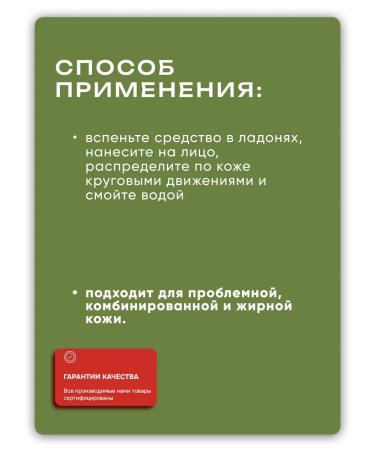 SKIN1004 Antibacterial foam for washing with tea tree - Buy Online on GoSupps.com