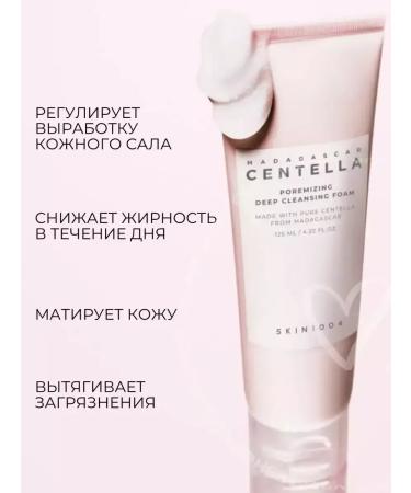 SKIN1004 Deeply cleansing foam for narrowing pores with kaolin - Buy Online on GoSupps.com