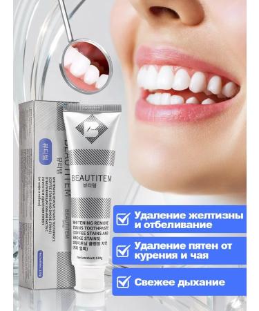 BEAUTITEM The ubel pasta whitening with probiotics of 120 g on the teeth of adults ...