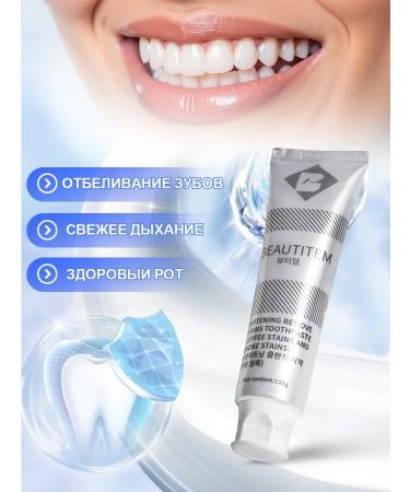 BEAUTITEM The ubel pasta whitening with probiotics of 120 g on the teeth of adults ... - Buy Online on GoSupps.com