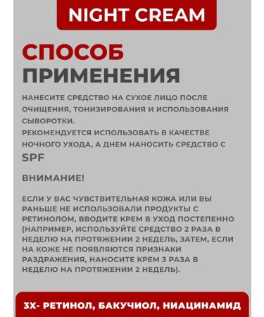 By Wishtrend Vitamin Amazing Creamy face cream with retinol + Bakuchiol by wisht - Buy Online on GoSupps.com