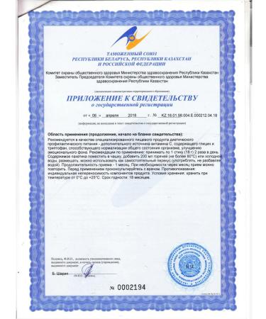 Golden Mix Gift tea in sticks sea buckthorn Original 63pcs - Buy Online on GoSupps.com