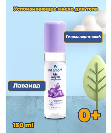 me & mom Children's oil 150 ml 0+