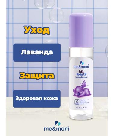me & mom Children's oil 150 ml 0+ - Buy Online on GoSupps.com