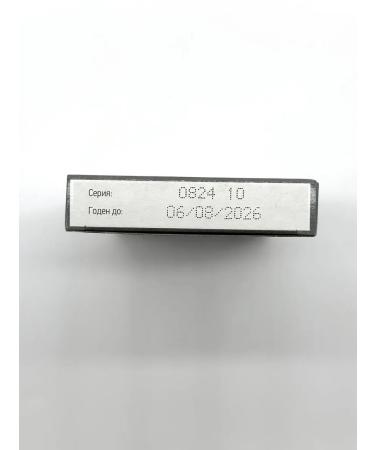 It will be necessary Blockel collar for dogs - Buy Online on GoSupps.com