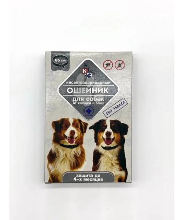 It will be necessary Blockel collar for dogs - Buy Online on GoSupps.com