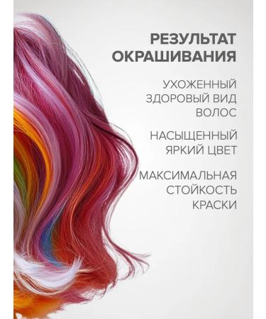Kapous Crem -shaped oxidative emulsion of Hyaluronic 1.5% 150 ml - Buy Online on GoSupps.com