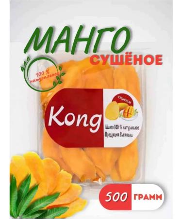 Dried mango 500 grams