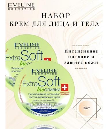 EVELINE Intensively restoring face and body cream 2pcs
