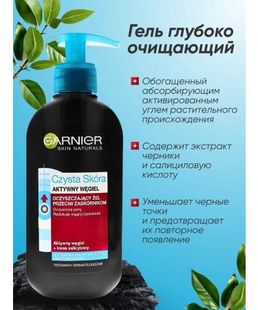 Garnier Washing gel with active coal Pure Skin - Buy Online on GoSupps.com