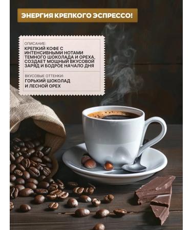 Espresso coffee in grains 1 kg - Buy Online on GoSupps.com