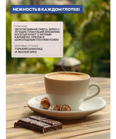 Coffee in grains Bland 1 kg - Buy Online on GoSupps.com