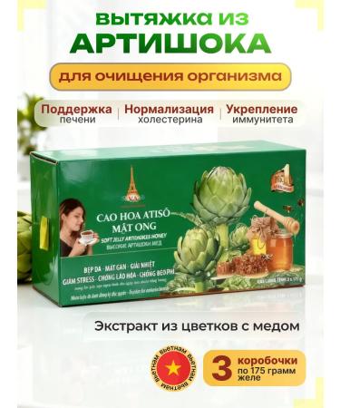 Van Anh Hood (extract) from artichoke flowers with honey 525 g