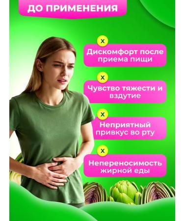 Van Anh Hood (extract) from artichoke flowers with honey 525 g - Buy Online on GoSupps.com