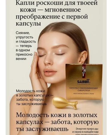 Kirunya Capsules for youth and skin radiance