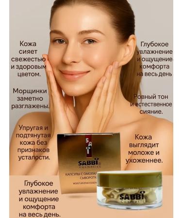 Kirunya Capsules for youth and skin radiance - Buy Online on GoSupps.com