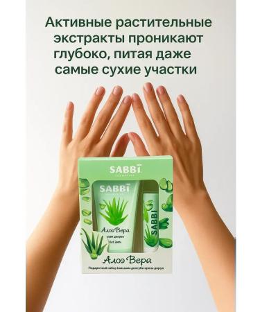 Kirunya Set of scarlet vera hand cream + lip balm - Buy Online on GoSupps.com