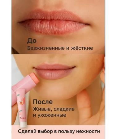 Kirunya Peach set of hand cream + lip balm - Buy Online on GoSupps.com