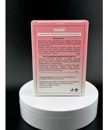 Kirunya Peach set of hand cream + lip balm - Buy Online on GoSupps.com