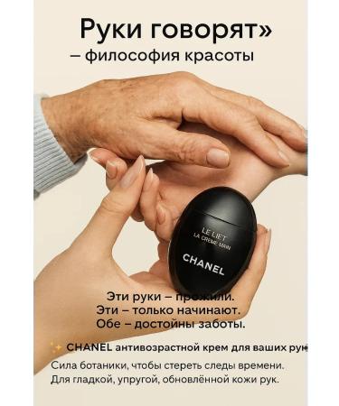 Kirunya Anti -aging and restoring hand cream - Buy Online on GoSupps.com