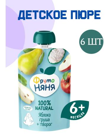 Puree Frutonyan apple and pear with cottage cheese from 6 months 90 g