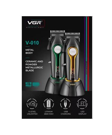 Hair cutting machine V-010 - Buy Online on GoSupps.com