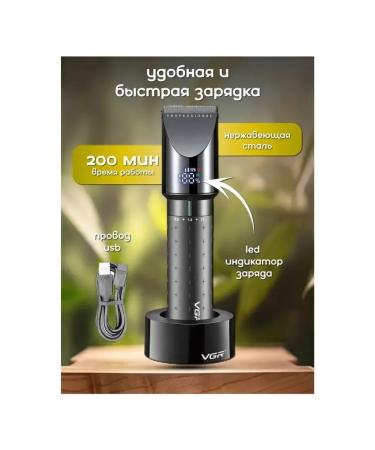 Hair cutting machine V-698 - Buy Online on GoSupps.com