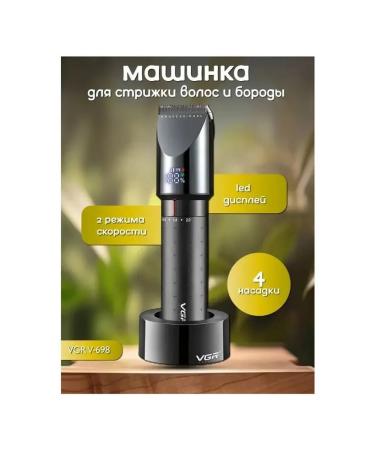 Hair cutting machine V-698 - Buy Online on GoSupps.com