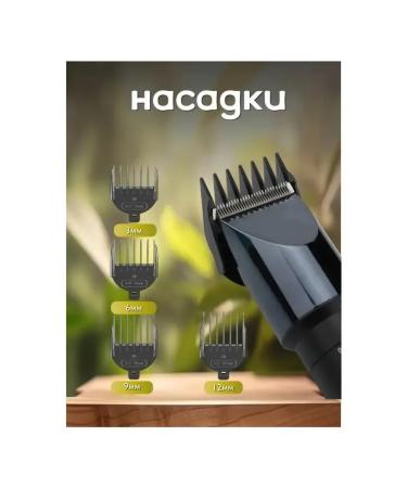 Hair cutting machine V-698 - Buy Online on GoSupps.com