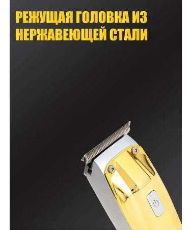 Hair clipper V-956 - Buy Online on GoSupps.com