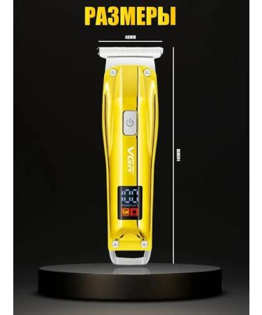 Hair clipper V-956 - Buy Online on GoSupps.com