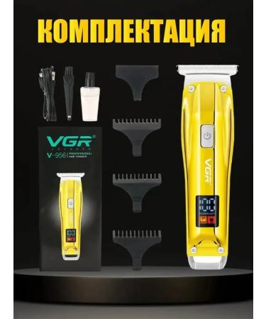 Hair clipper V-956 - Buy Online on GoSupps.com