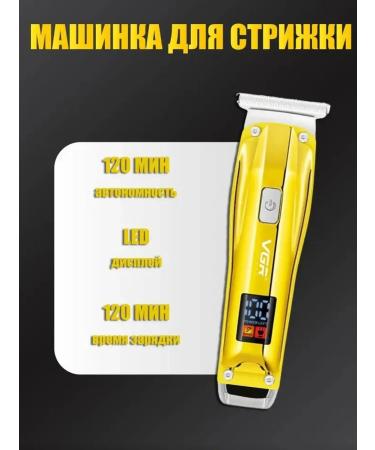 Hair clipper V-956 - Buy Online on GoSupps.com