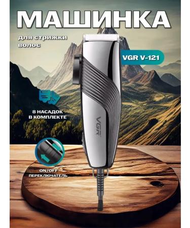 Hair haircut machine V-121