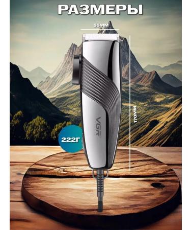 Hair haircut machine V-121 - Buy Online on GoSupps.com
