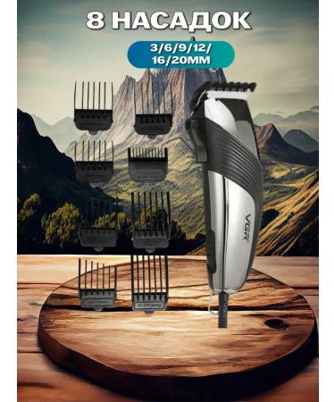 Hair haircut machine V-121 - Buy Online on GoSupps.com