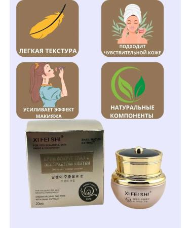 JA7 Moisturizing eye cream - Buy Online on GoSupps.com