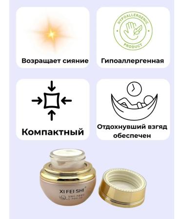 JA7 Moisturizing eye cream - Buy Online on GoSupps.com