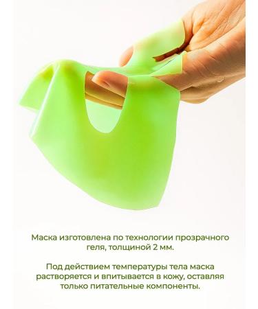 Faradeya Hydrogel face mask set - Buy Online on GoSupps.com