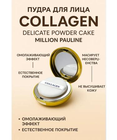 Lipoli Facial powder matting compact