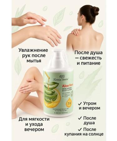MIR88 Fruit hyaluronic moisturizing body lotion- scarlet - Buy Online on GoSupps.com